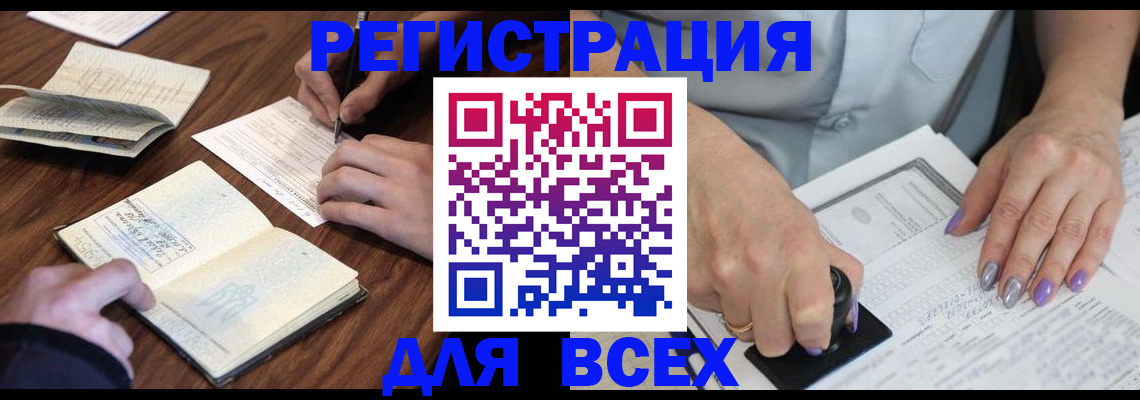 пропишу в квартире в Черноголовке