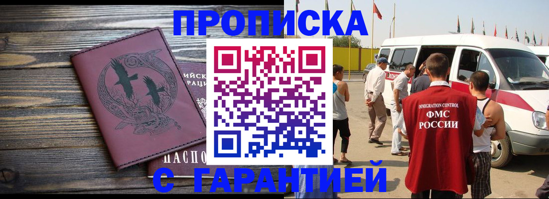 регистрация для дет. сада в Черноголовке